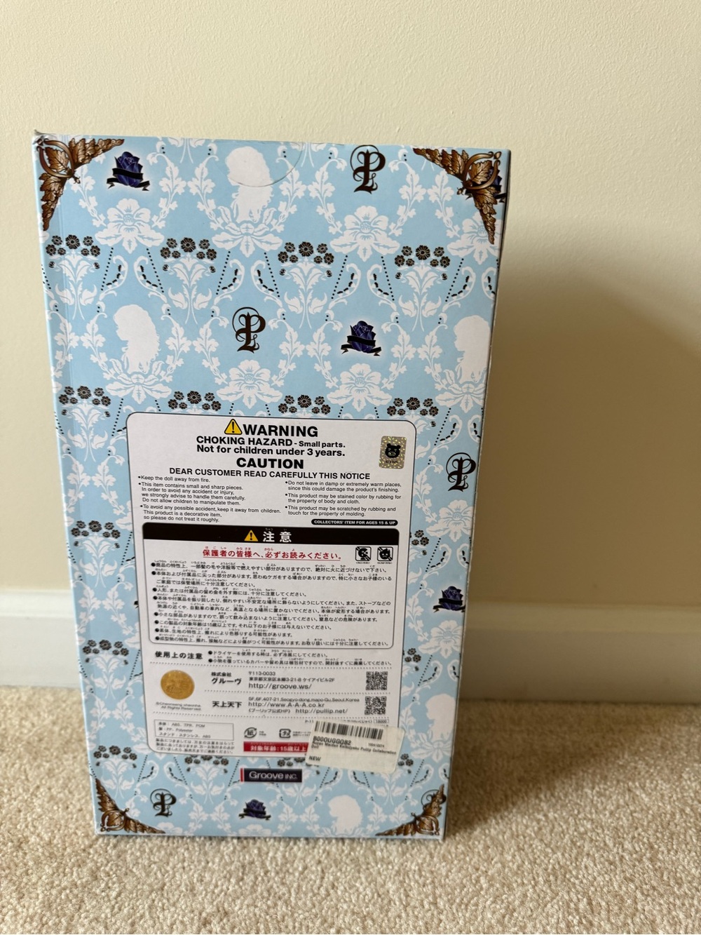 NIB Rozen Maiden Pullip - Picture 6 of 9
